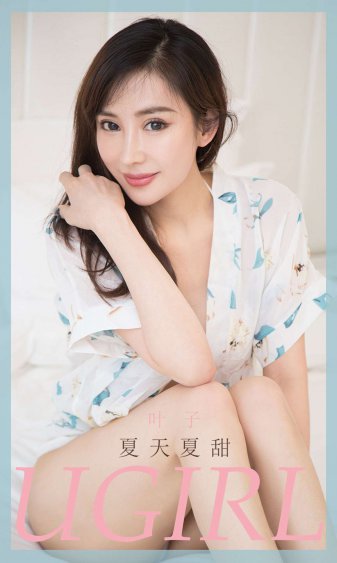 姐姐的朋友