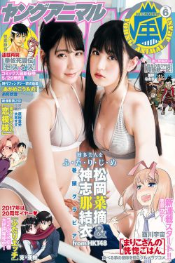 野蛮娇妻